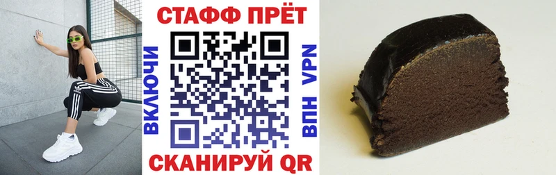 МАРИХУАНА Ивантеевка