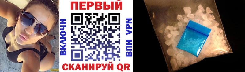 АМФЕТАМИН 98% где найти Ивантеевка