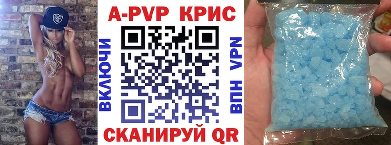 Alfa_PVP Crystall  Ивантеевка 
