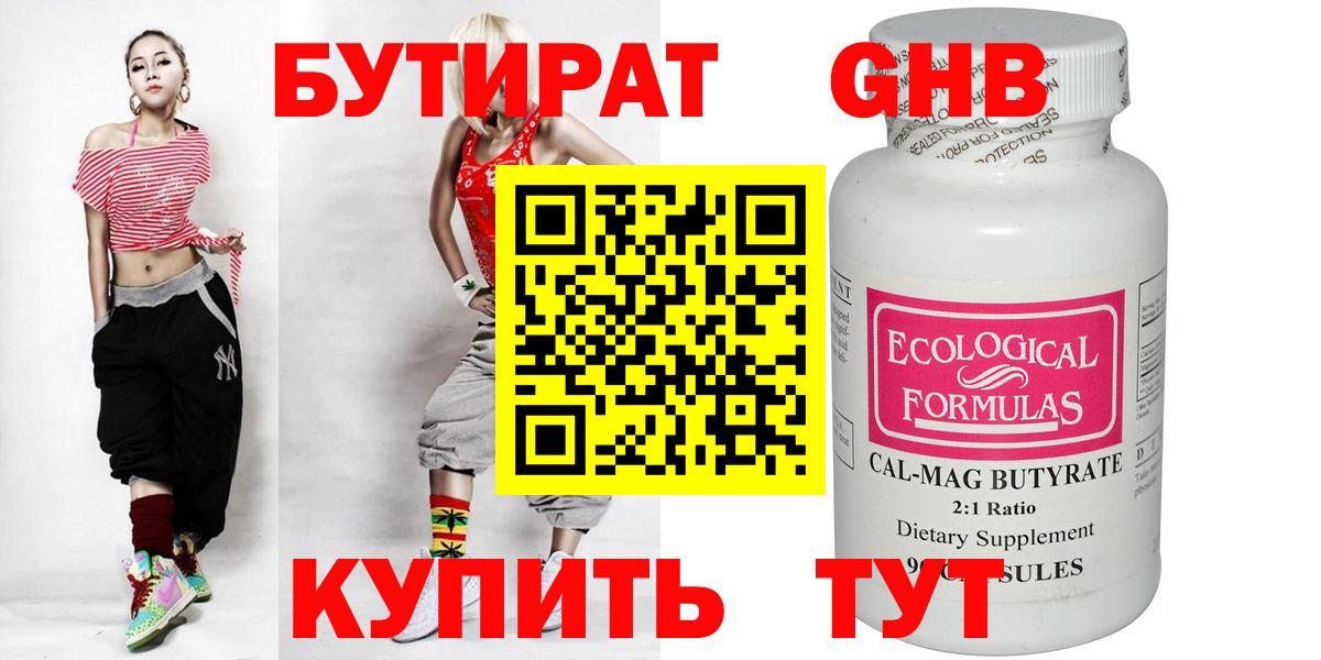 Бошки Шишки  Вход с VPN  A PVP СОЛЬ кристаллы  КОКАИН  ГАШИШ  МЕФ кристаллы  Ивантеевка  ГАШ 