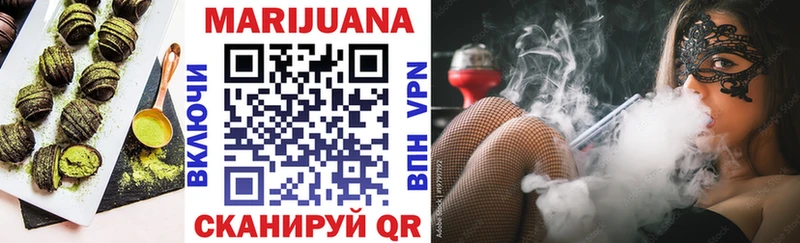 Cannafood конопля  Ивантеевка 