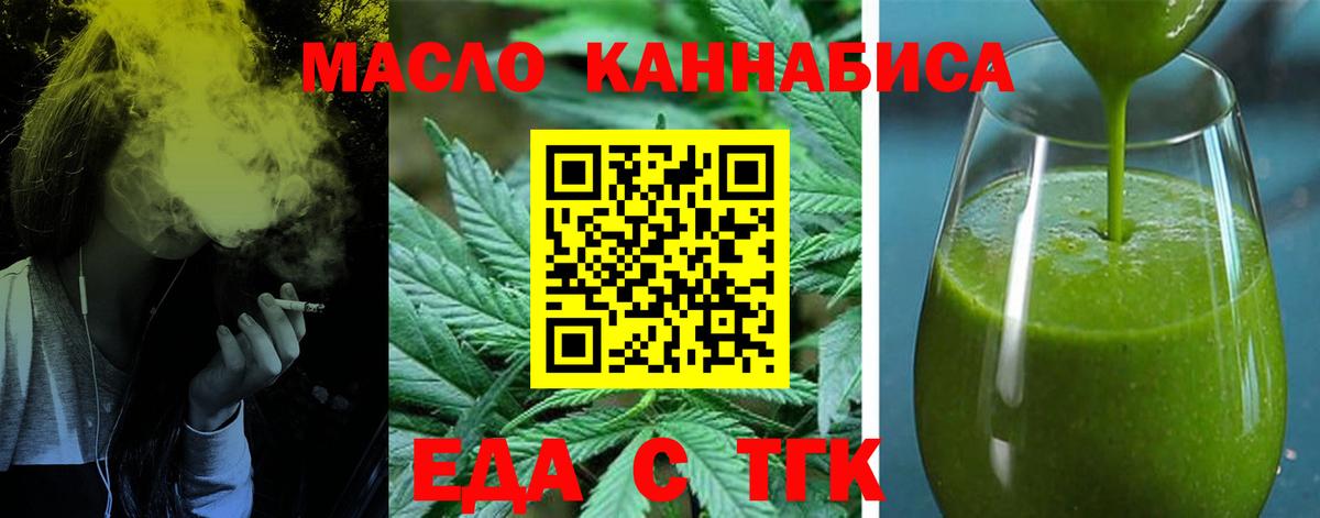 Canna-Cookies марихуана  Вход с VPN  Ивантеевка 