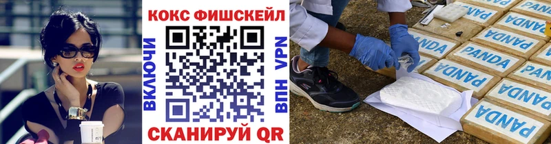 Кокаин 97% Ивантеевка