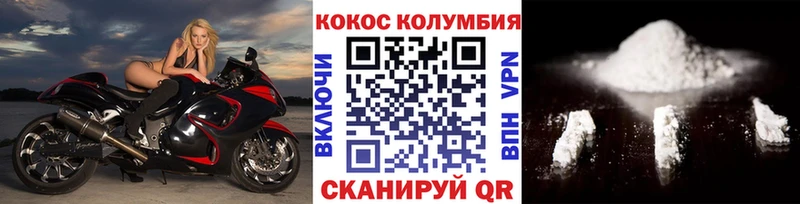 купить  цена  Ивантеевка  COCAIN 97% 