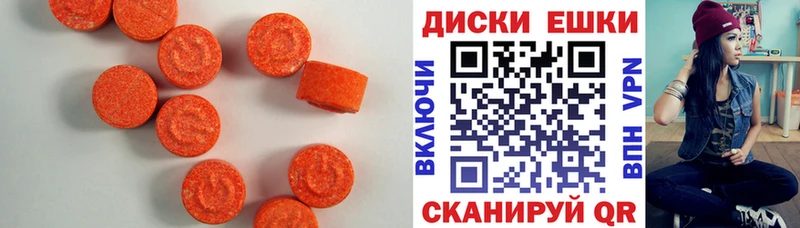 ЭКСТАЗИ 99% Ивантеевка