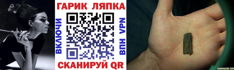 mega как войти  даркнет сайт  Ивантеевка  ГАШ ice o lator 