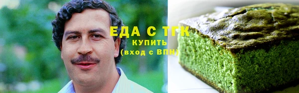 mdpv Абдулино