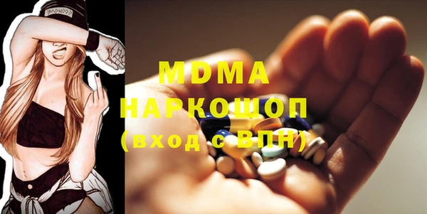 прущие крисы Абаза