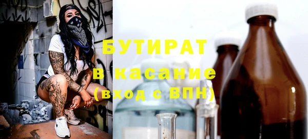 прущие крисы Абаза