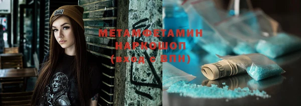mdpv Абдулино