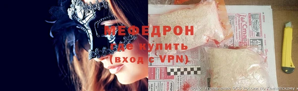 mdpv Абдулино