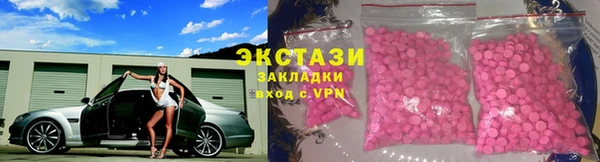 прущие крисы Абаза