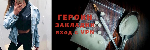 тгк Рославль