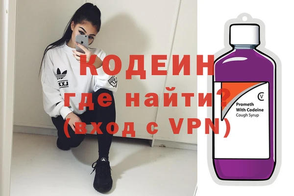 mdpv Абдулино