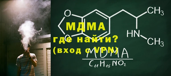 ALPHA PVP Билибино