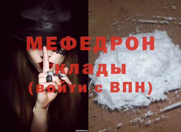 mdpv Абдулино