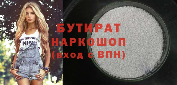 прущие крисы Абаза