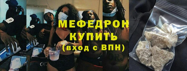 прущая мука Абинск