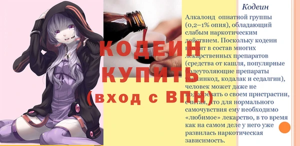 сатива Россошь
