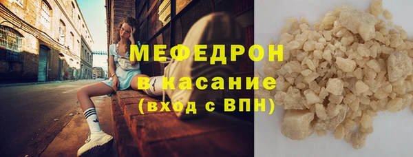 прущая мука Абинск