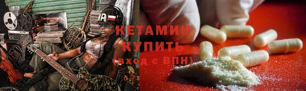 MESCALINE Беслан