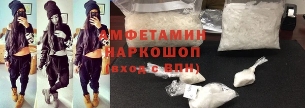 прущие крисы Абаза