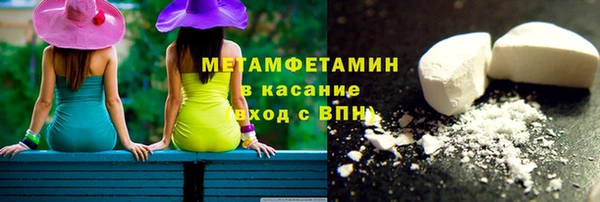 прущие крисы Абаза