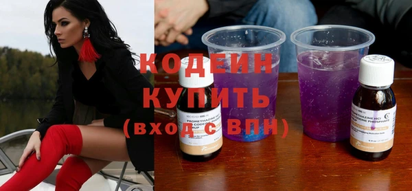 мефедрон Бикин