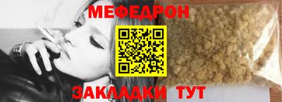 mix Кумертау