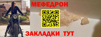 mix Кумертау