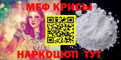 метадон Кунгур