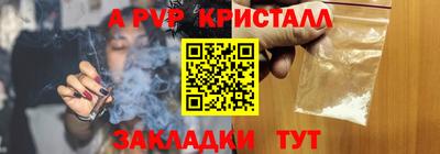 Альфа ПВП Кулебаки