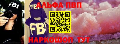 Альфа ПВП Кулебаки