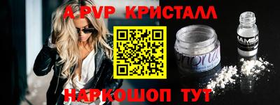 Альфа ПВП Кулебаки