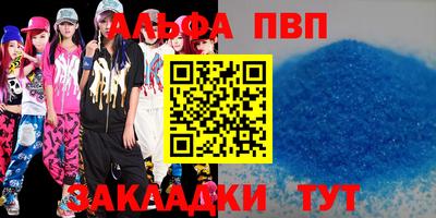 метадон Кунгур