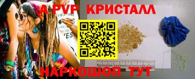 Альфа ПВП Кулебаки