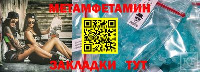 метадон Кунгур