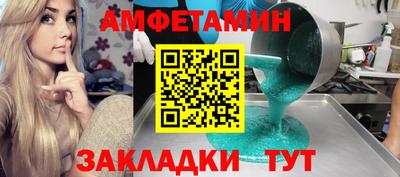 Альфа ПВП Кулебаки
