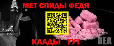 метадон Кунгур
