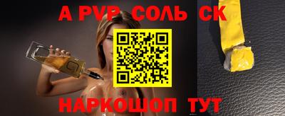 метадон Кунгур