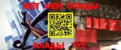 метадон Кунгур