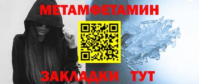 метадон Кунгур