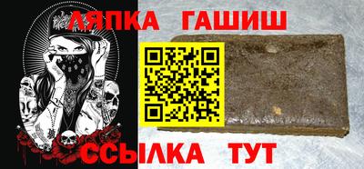 Альфа ПВП Кулебаки