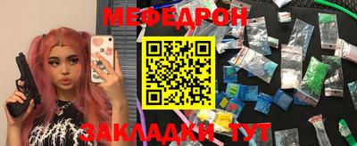 метадон Кунгур