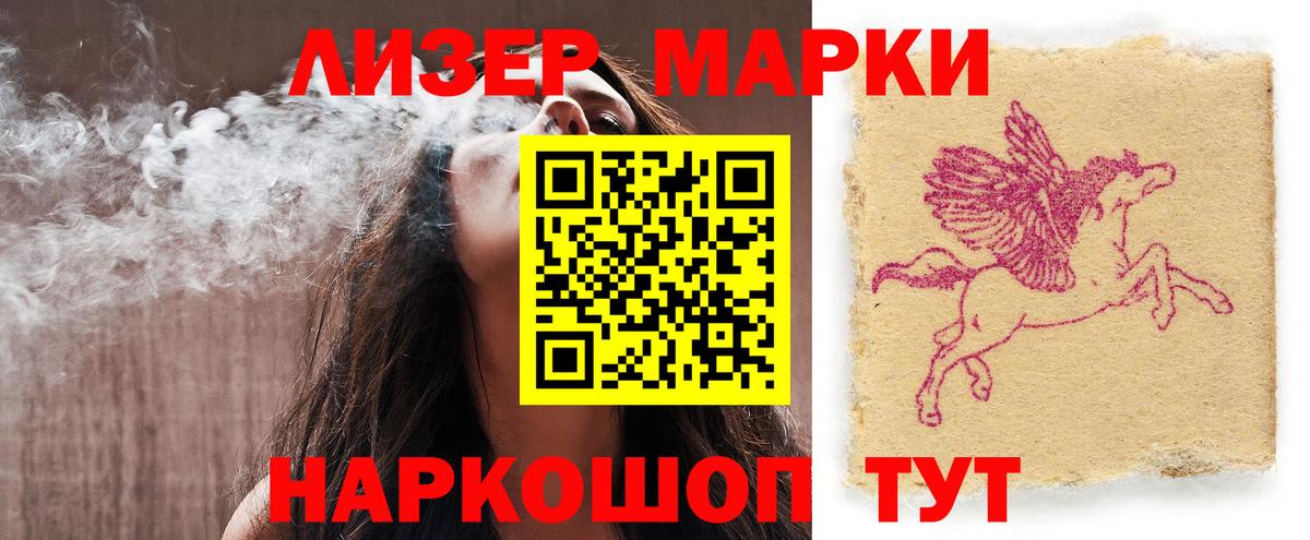 Лсд 25 экстази ecstasy  ЛСД экстази кислота  Ивантеевка  MEGA   Вход с VPN 