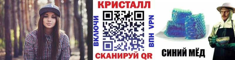 цены наркотик  Ивантеевка  KRAKEN ССЫЛКА  МЕТАМФЕТАМИН кристалл 