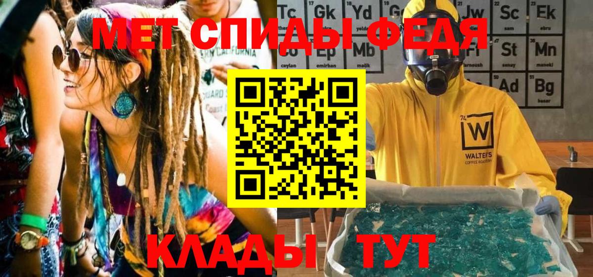 Первитин винт Ивантеевка