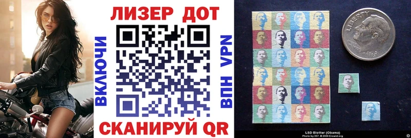 KRAKEN tor  Ивантеевка  Марки NBOMe 1,8мг 