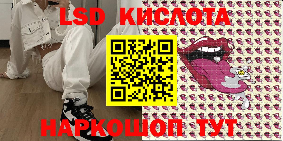 Марки N-bome 1500мкг  Вход с VPN  Ивантеевка 