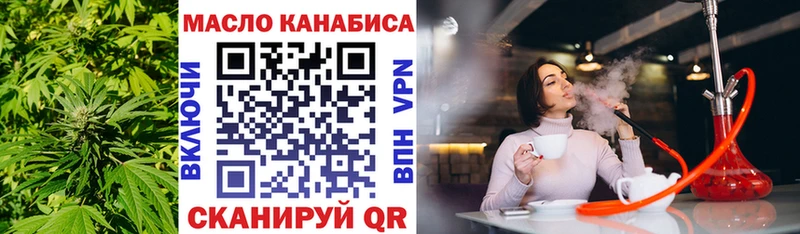 Дистиллят ТГК THC oil наркотики Ивантеевка